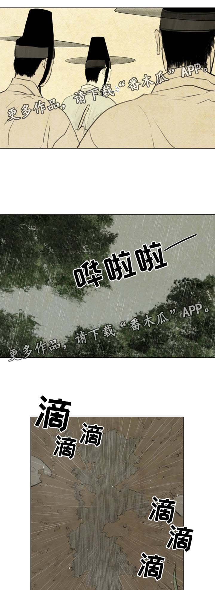 第50章：考试开始