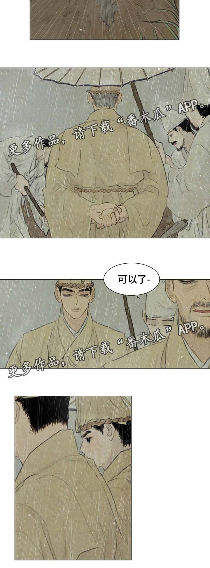 第50章：考试开始