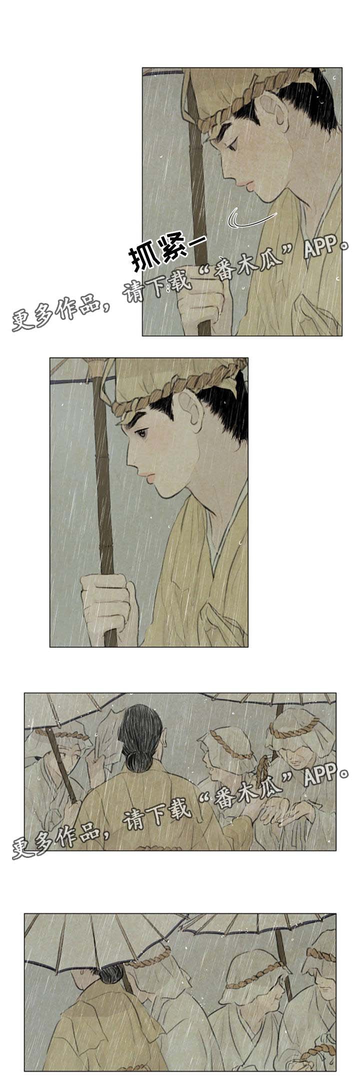 第50章：考试开始