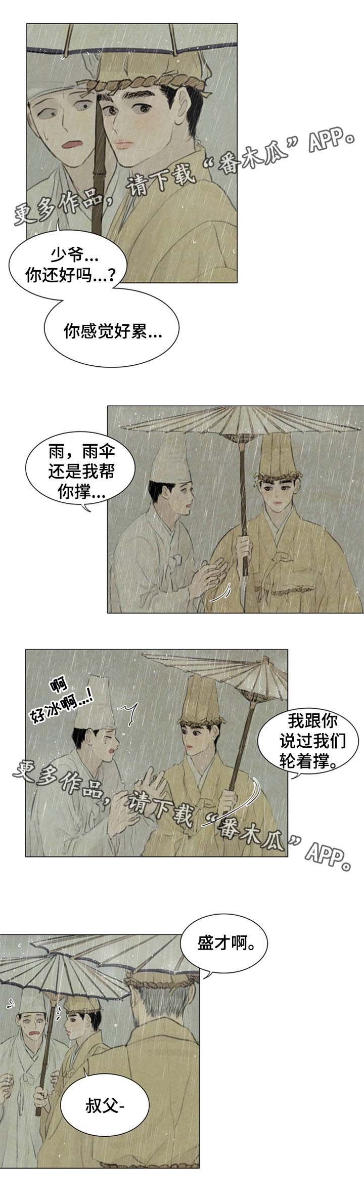 第50章：考试开始