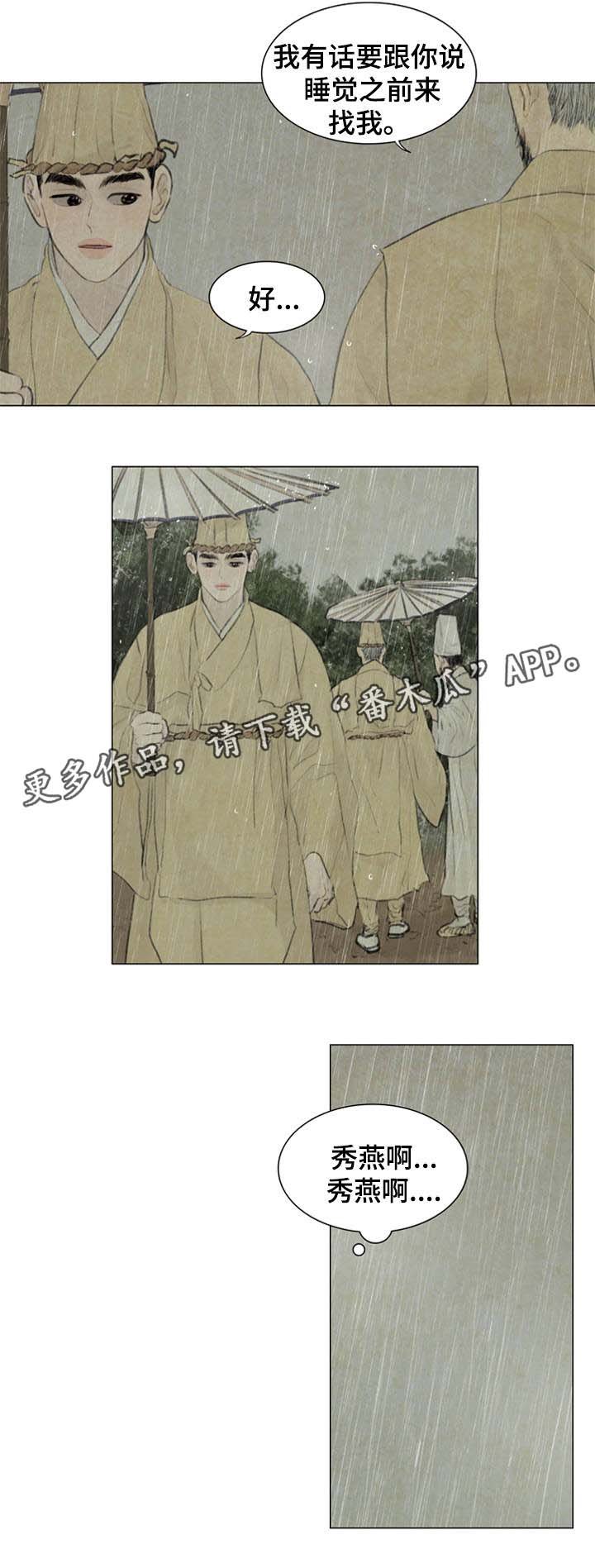 第50章：考试开始