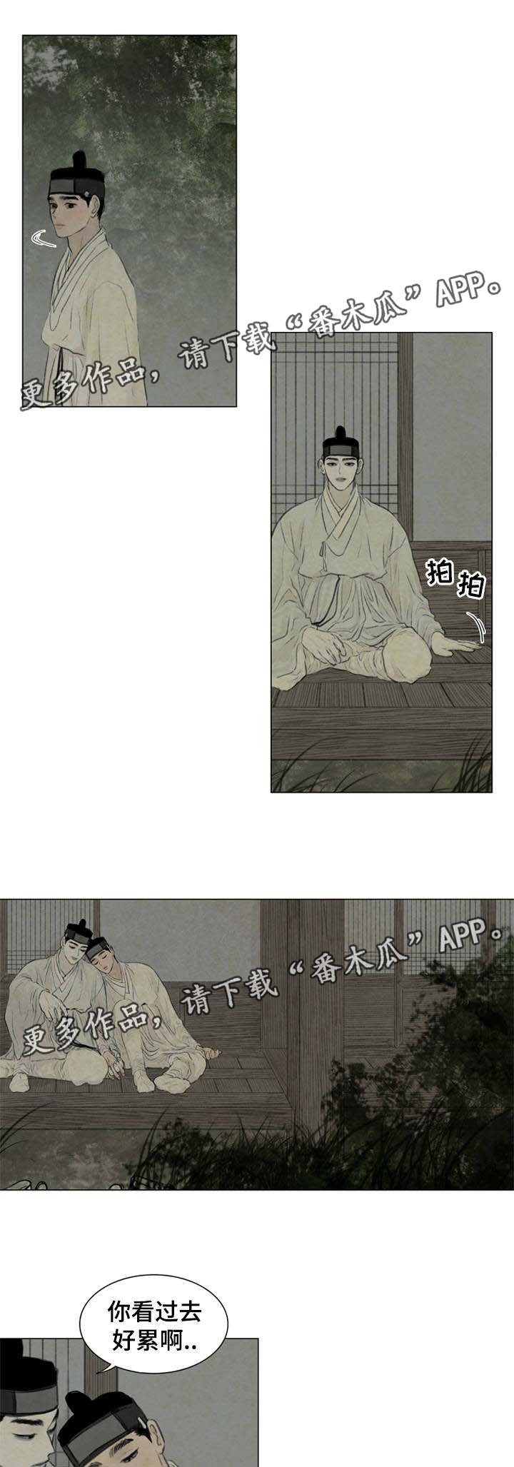 第51章：白月堂
