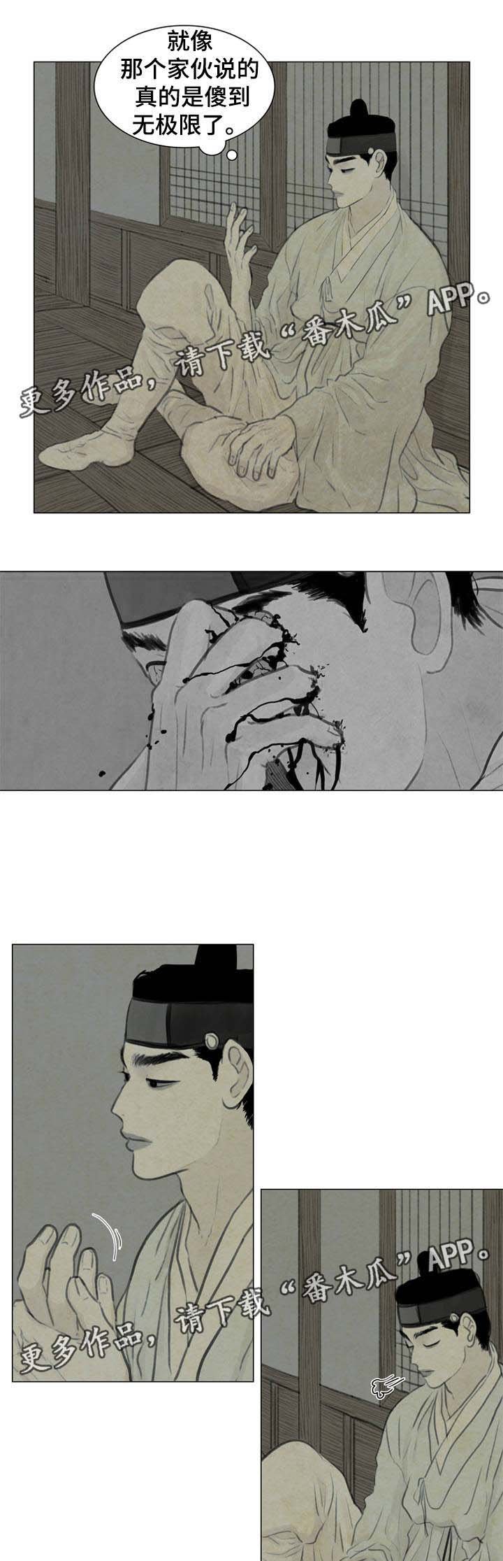第51章：白月堂