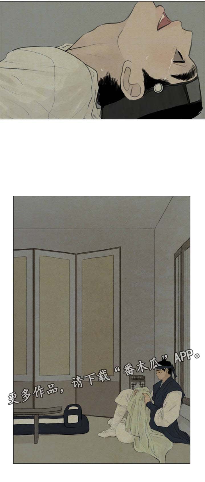 第51章：白月堂