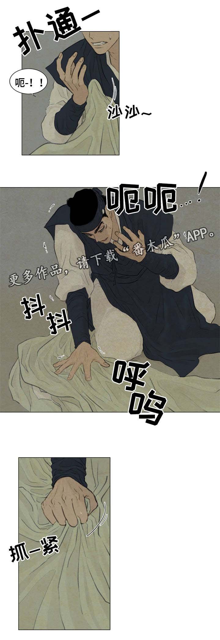 第51章：白月堂