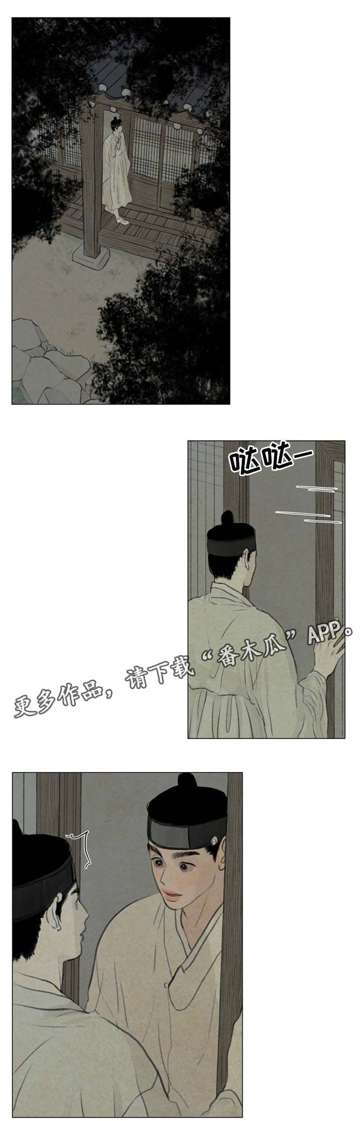 第52章：加倍体验