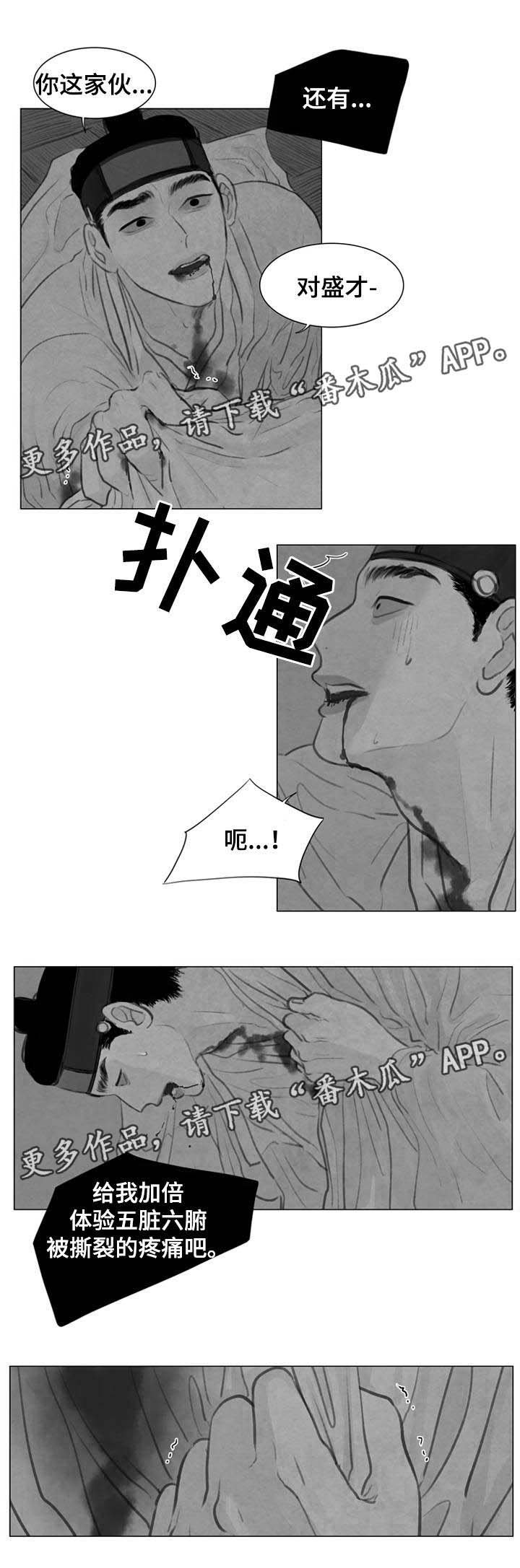 第52章：加倍体验