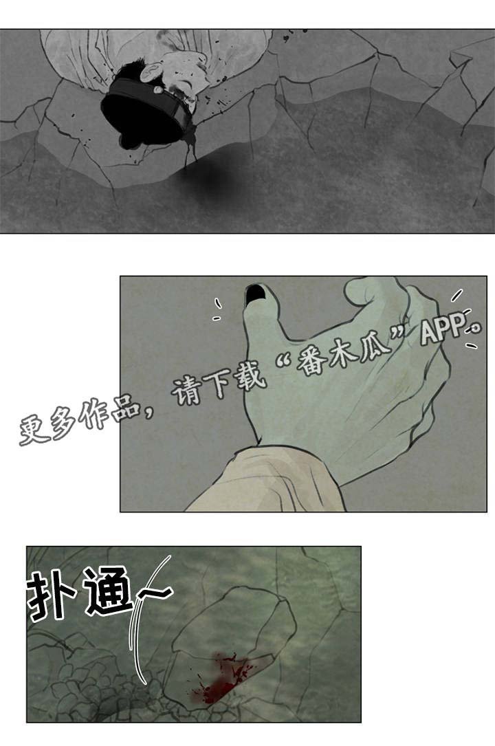 第53章：遭天杀的家伙