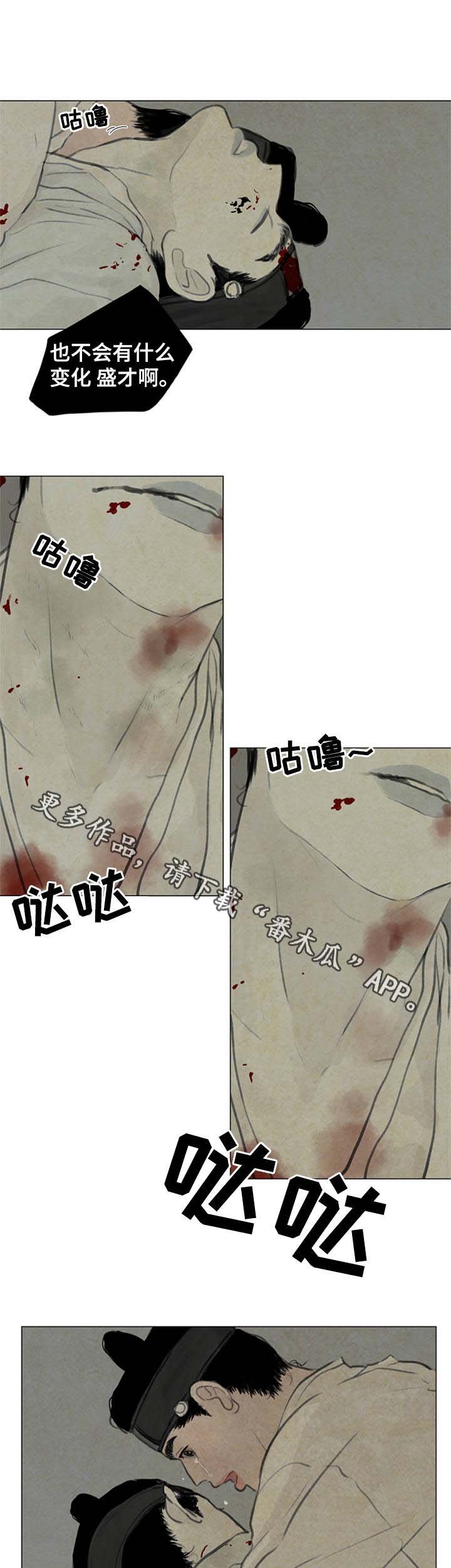 第54章：复活
