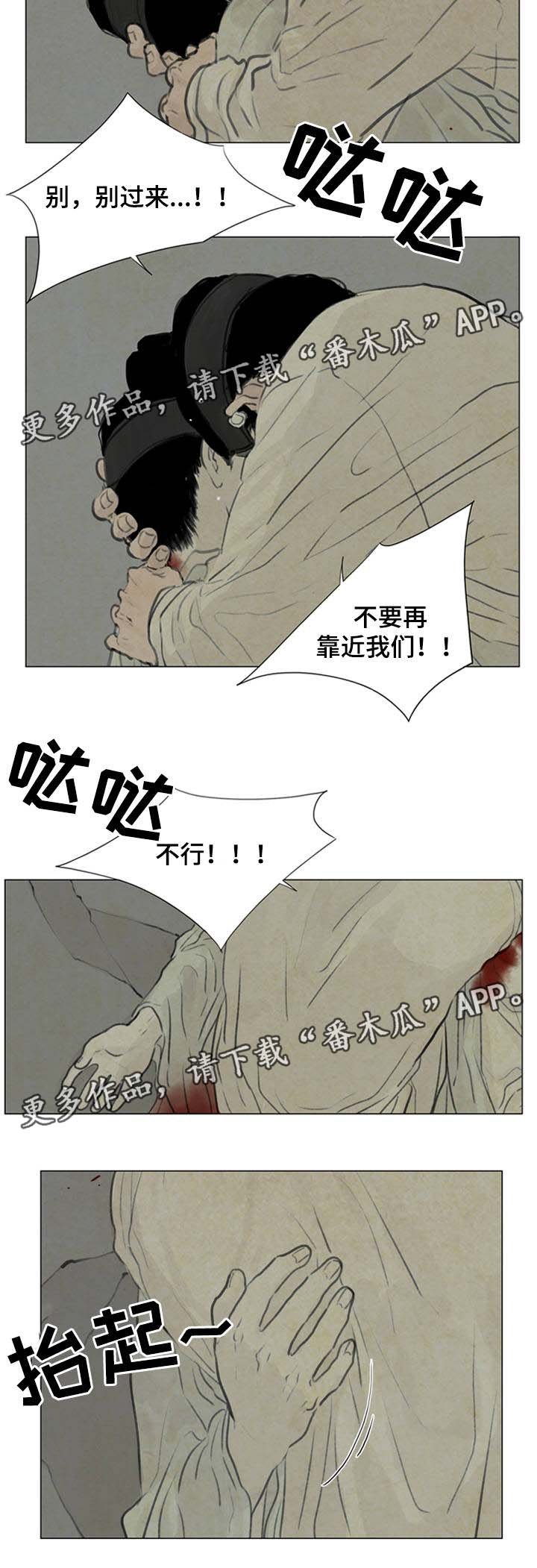 第54章：复活