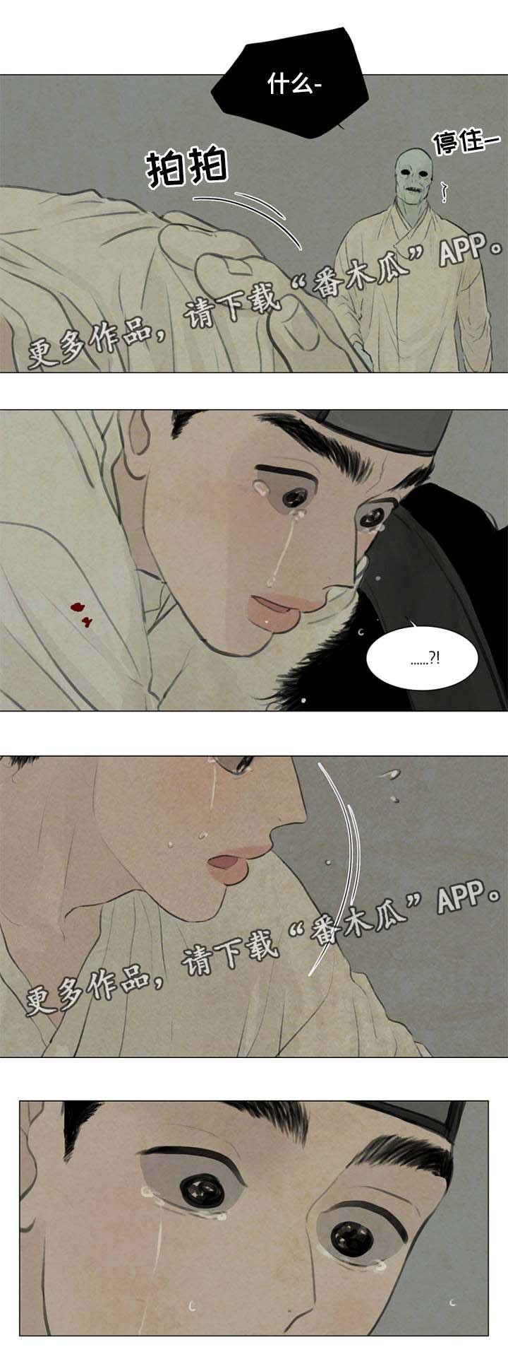 第54章：复活