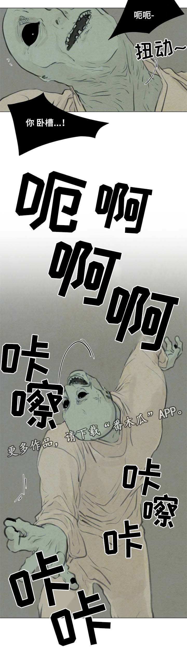 第54章：复活
