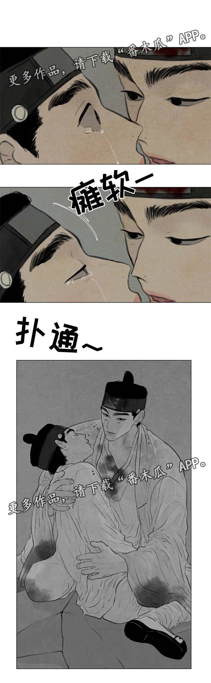 第54章：复活