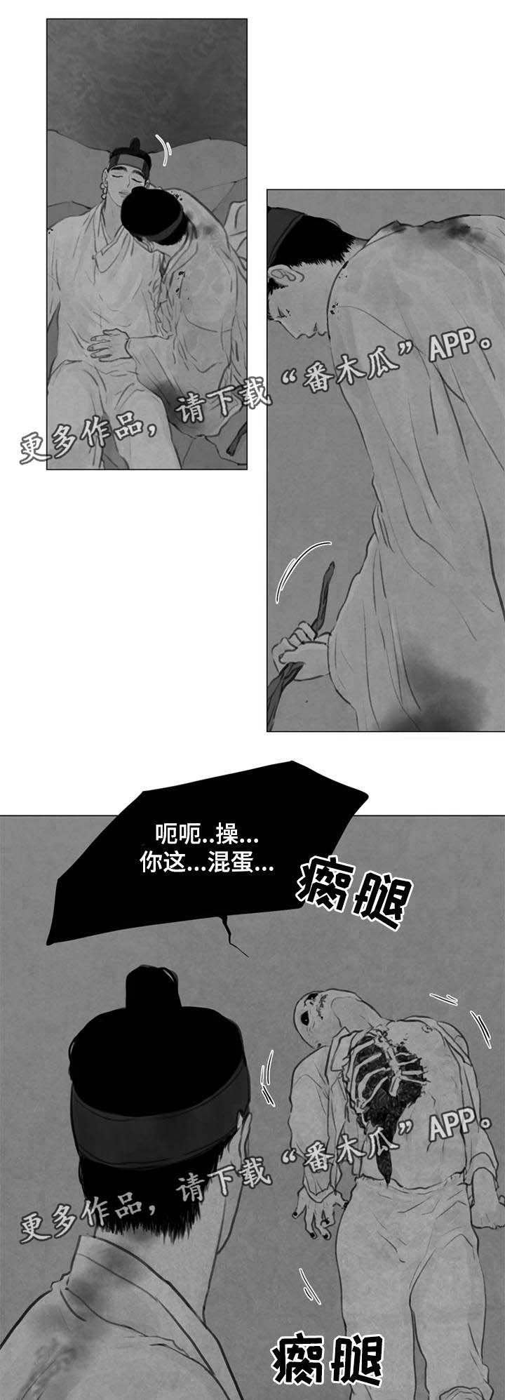第55章：无谓的事情