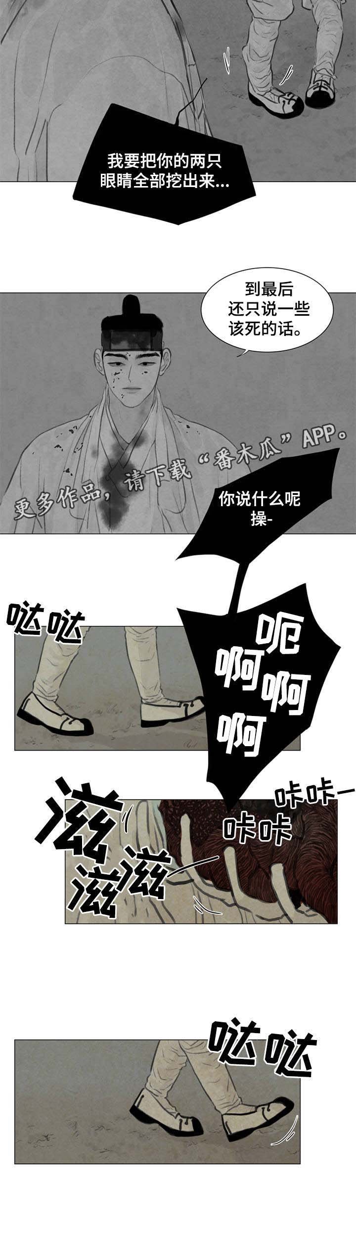 第55章：无谓的事情
