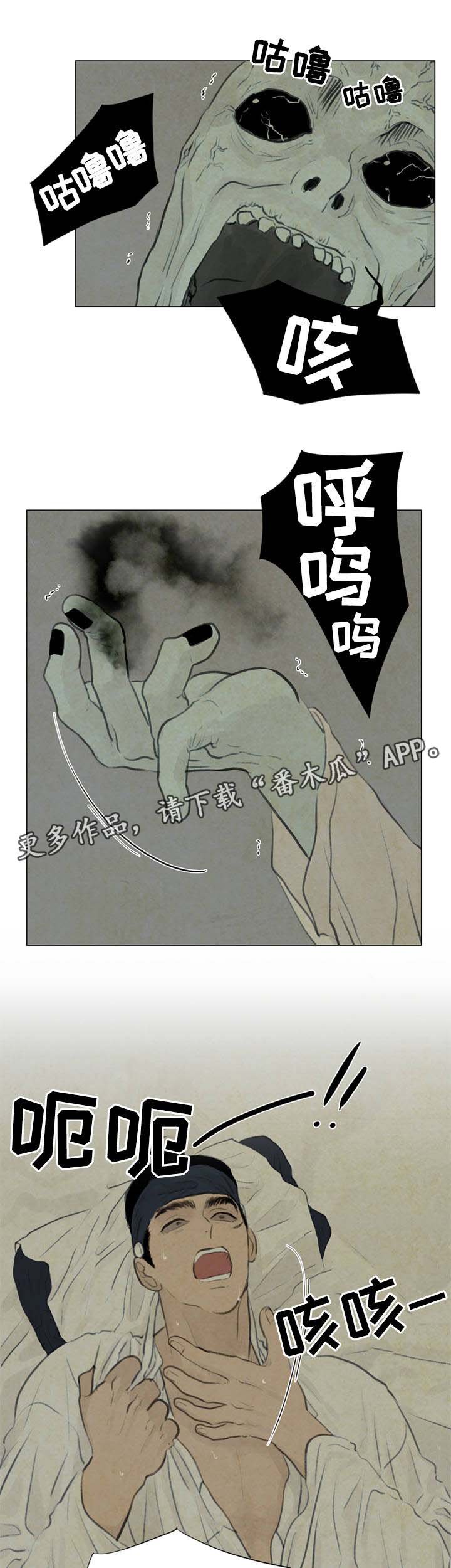 第55章：无谓的事情