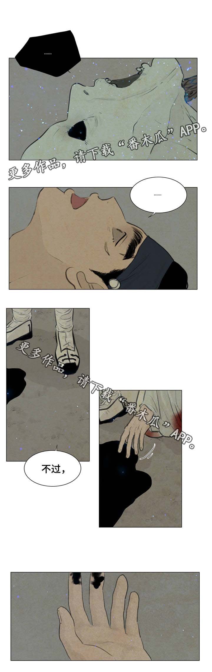 第55章：无谓的事情
