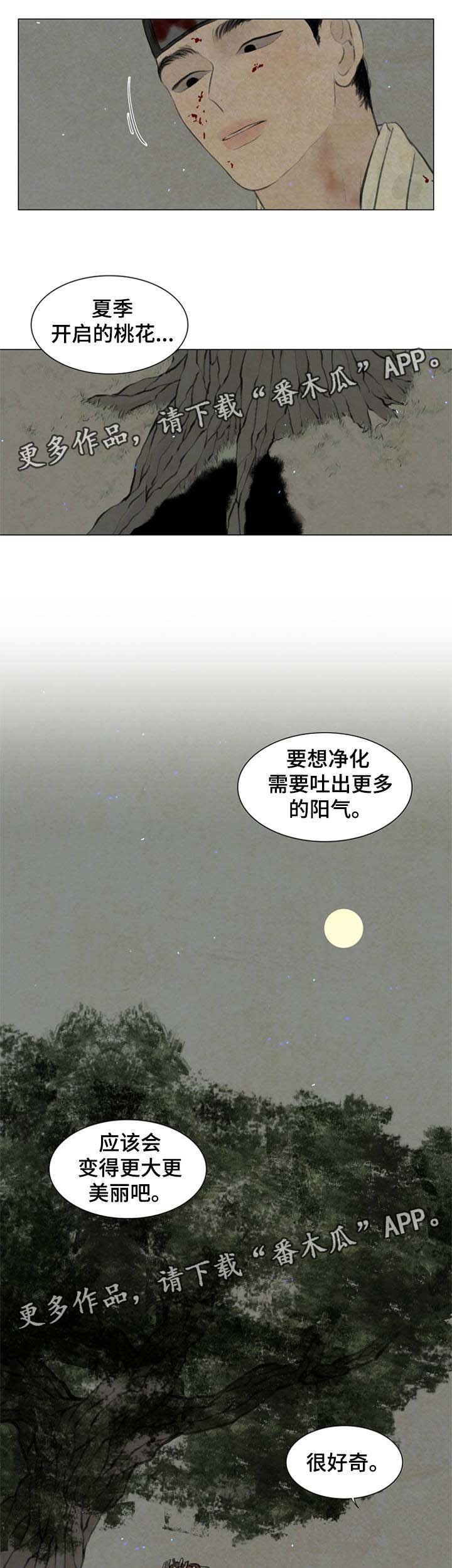 第55章：无谓的事情