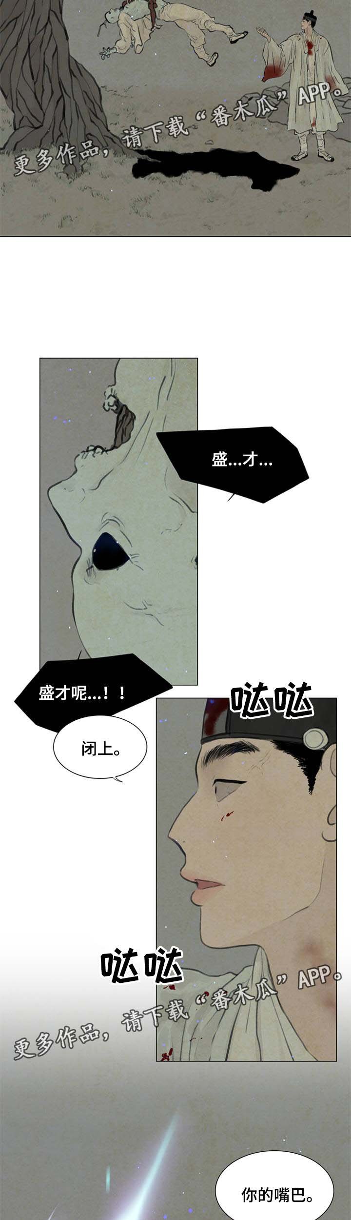 第55章：无谓的事情