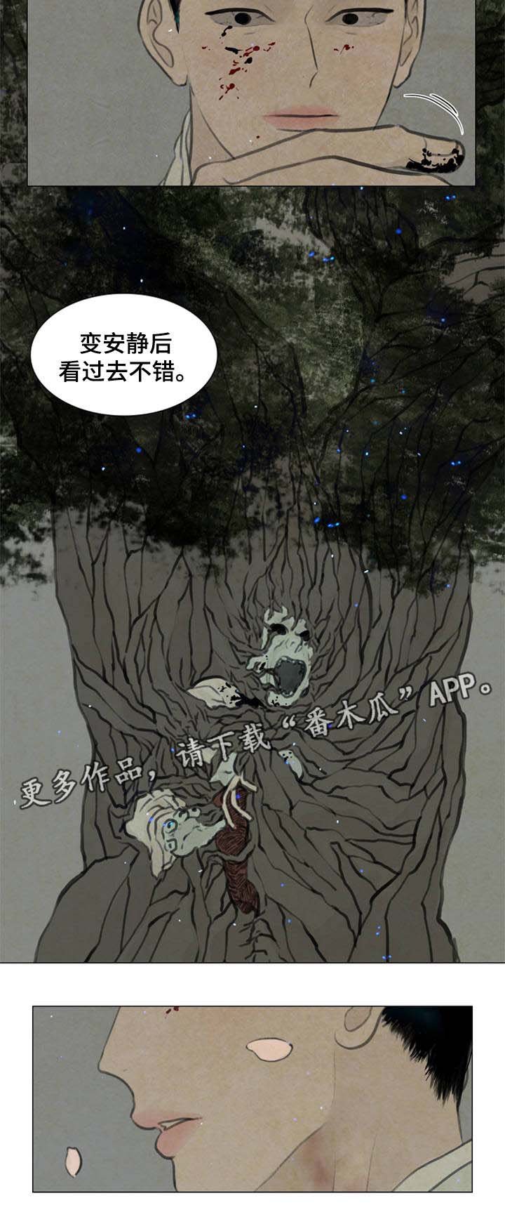 第55章：无谓的事情