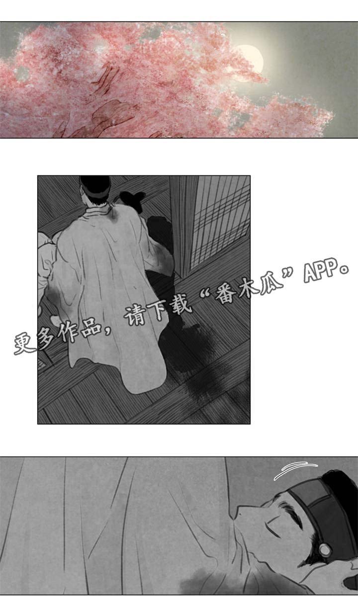 第56章：怕你离开我