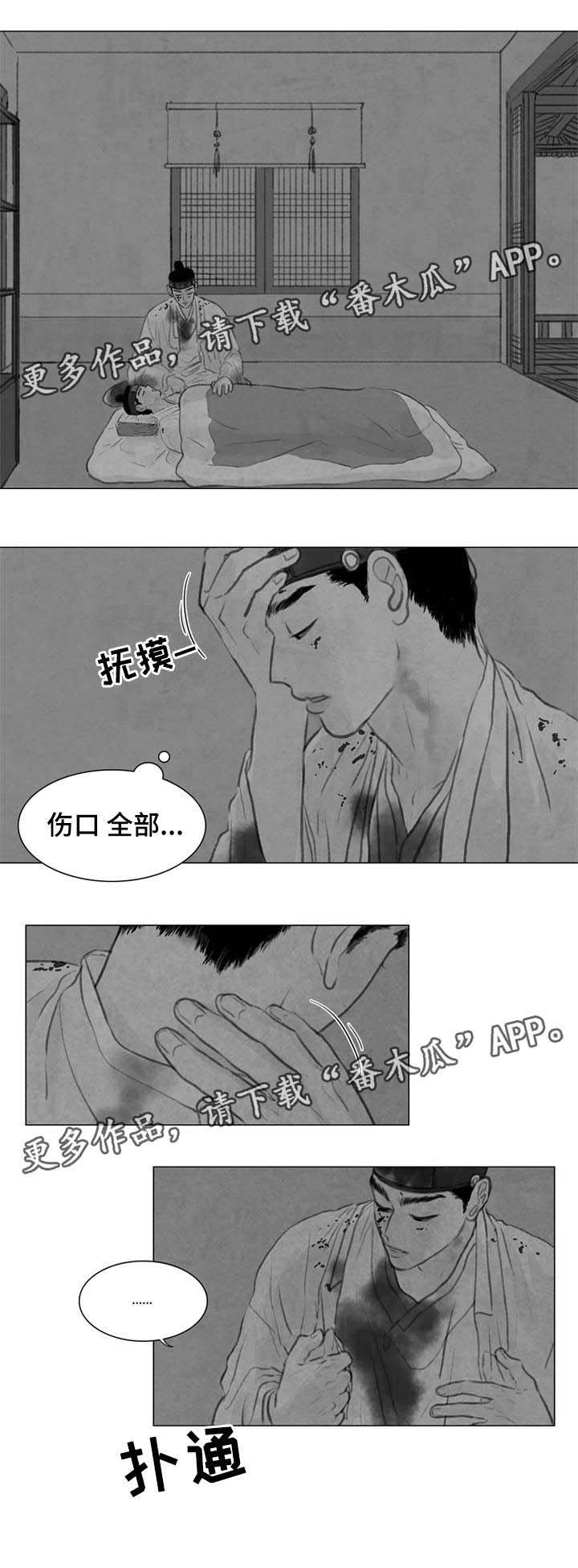 第56章：怕你离开我