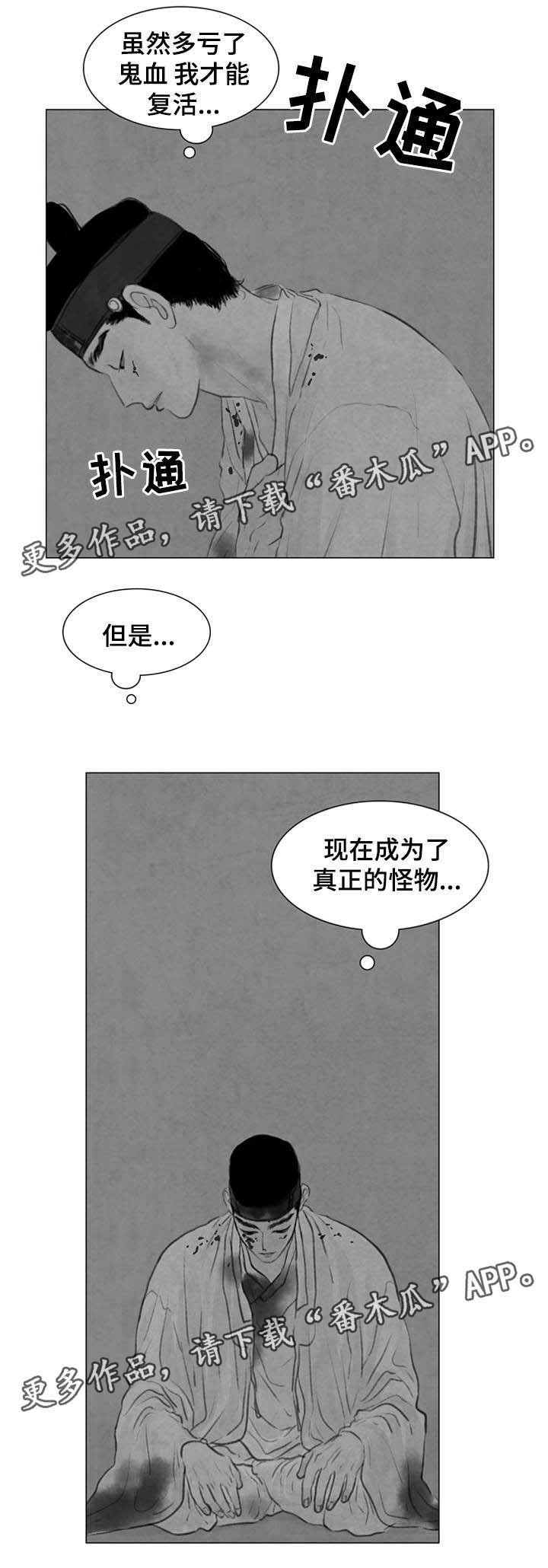 第56章：怕你离开我