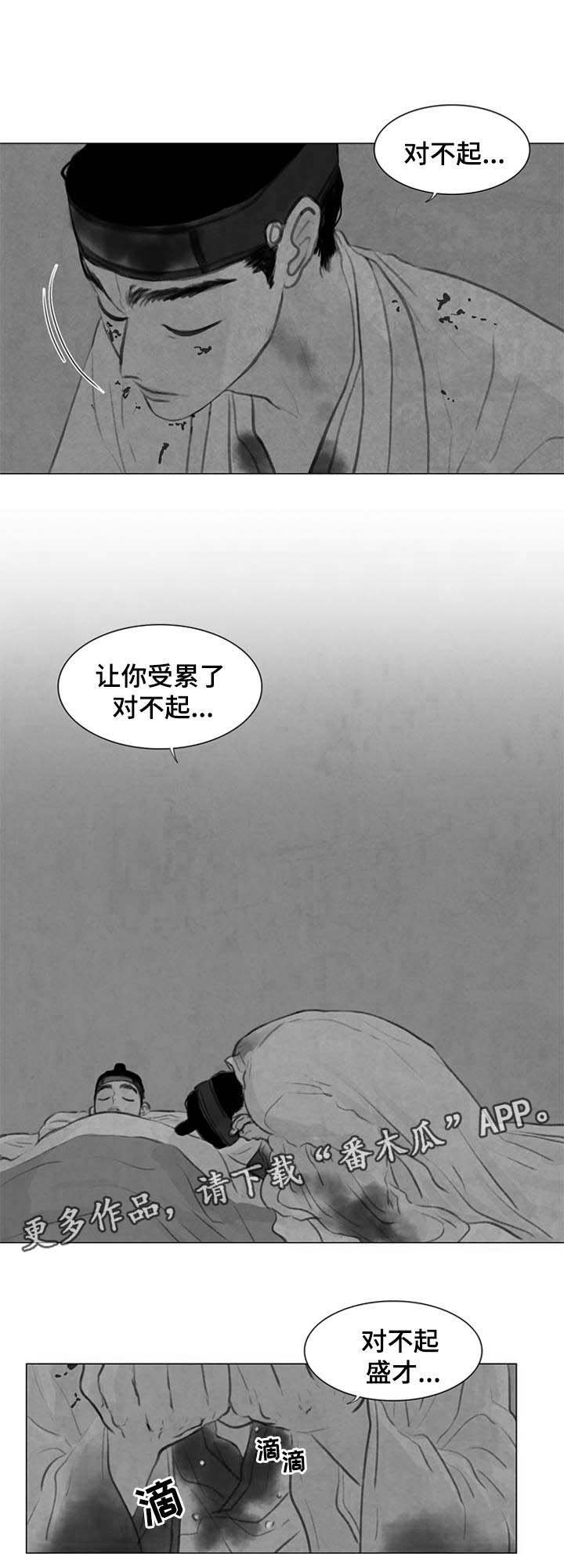 第56章：怕你离开我