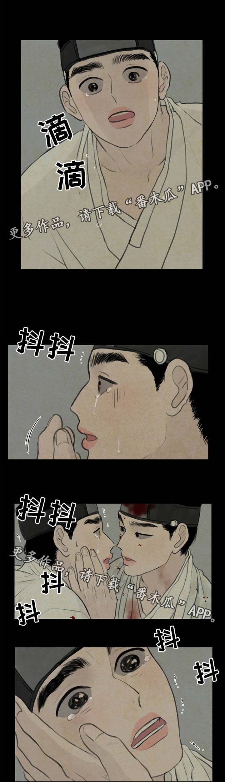 第56章：怕你离开我