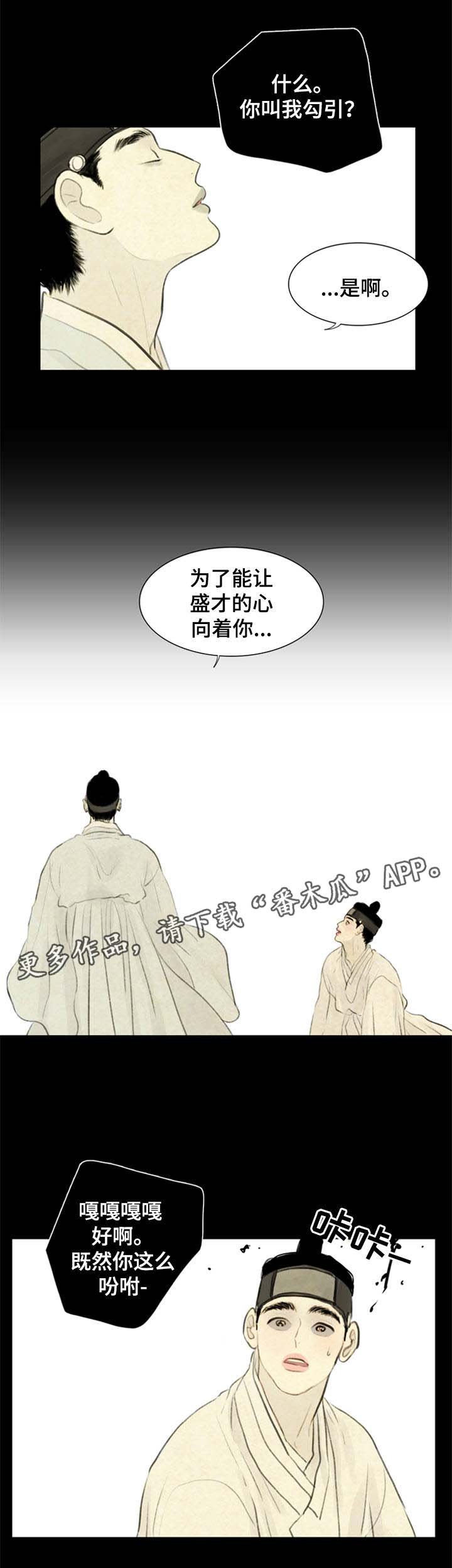 第57章：能接受这样的我吗