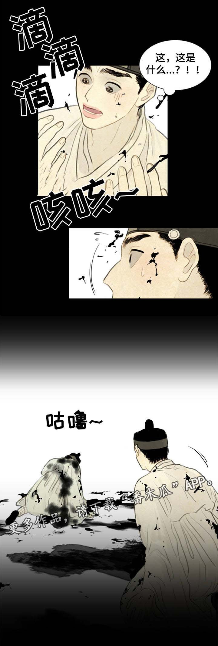 第57章：能接受这样的我吗