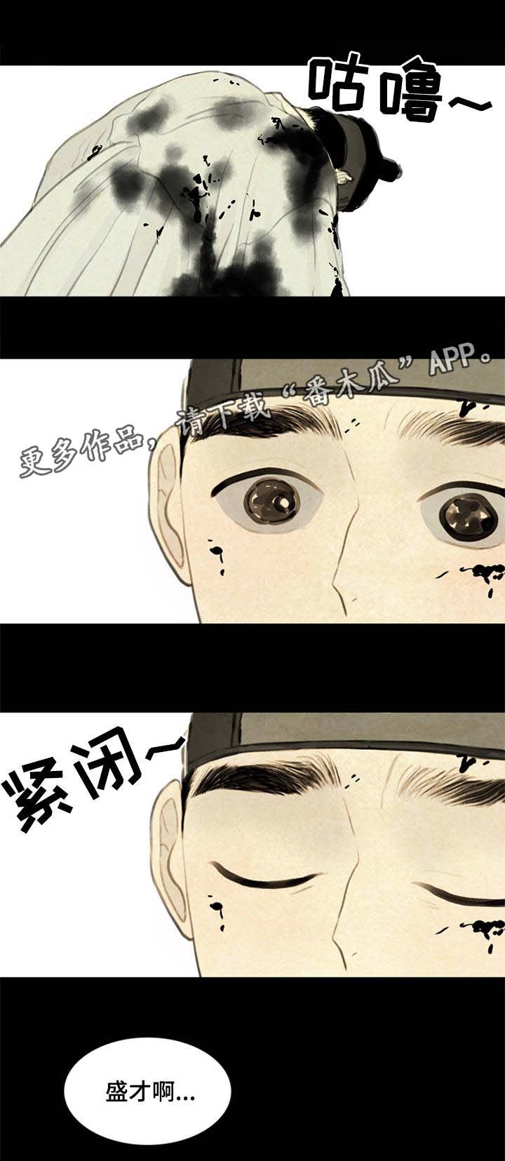 第57章：能接受这样的我吗
