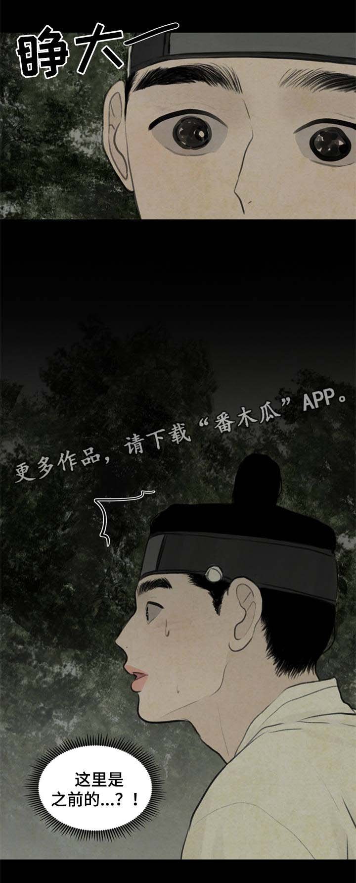 第57章：能接受这样的我吗