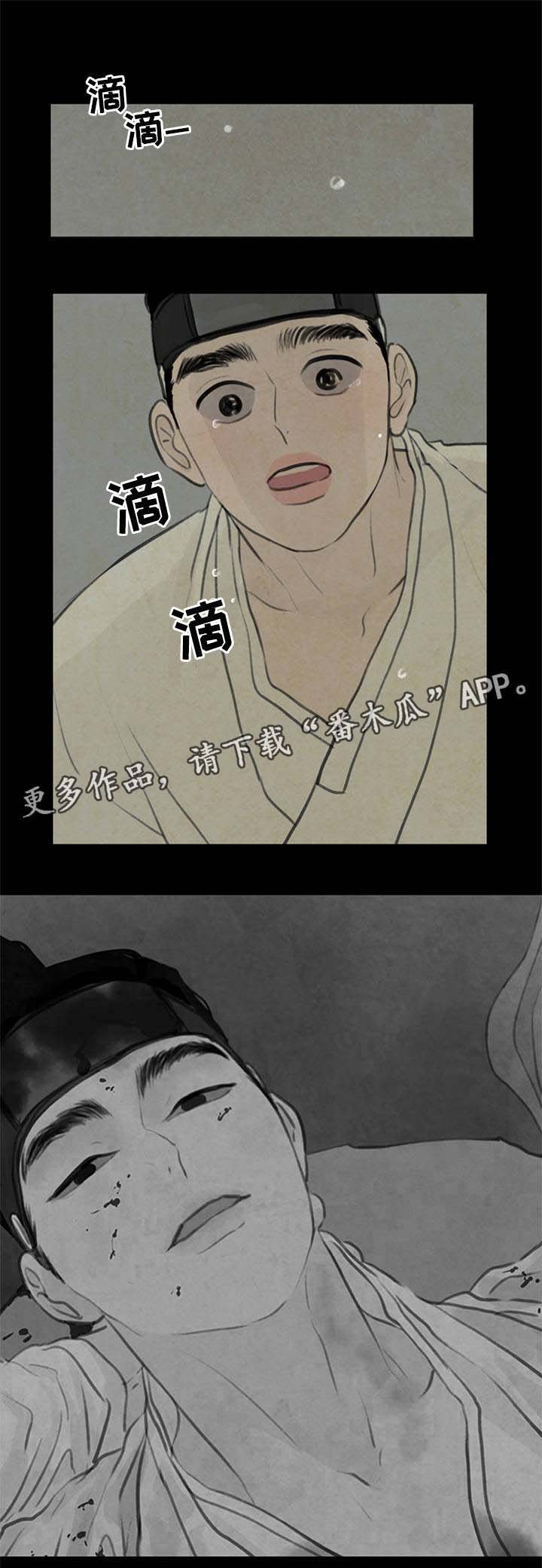 第57章：能接受这样的我吗