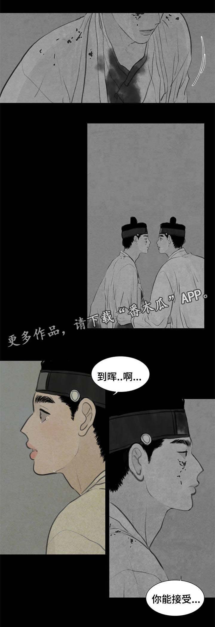 第57章：能接受这样的我吗