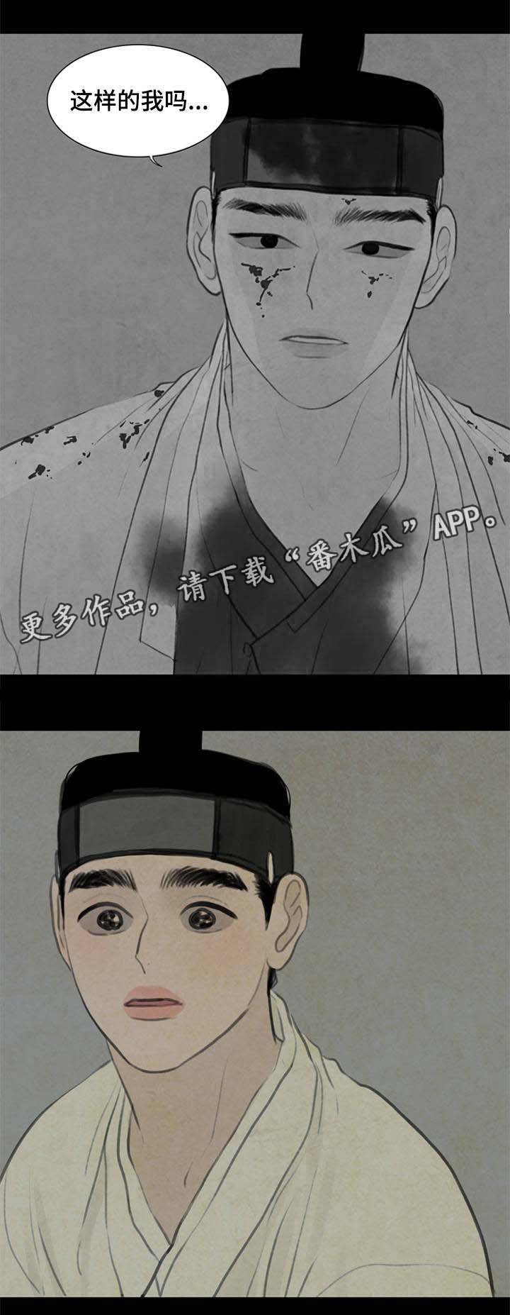 第57章：能接受这样的我吗