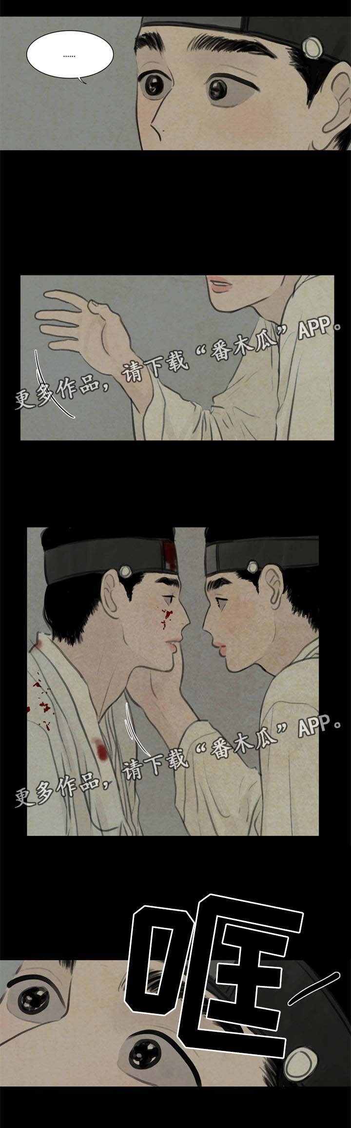第57章：能接受这样的我吗