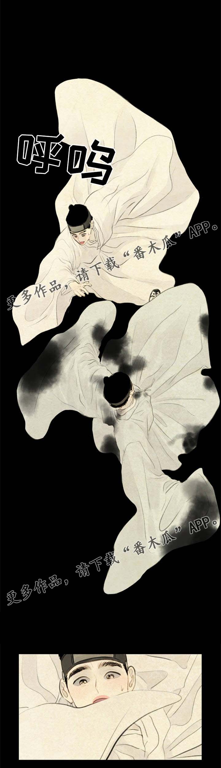 第57章：能接受这样的我吗