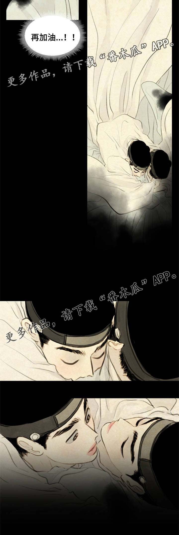第57章：能接受这样的我吗