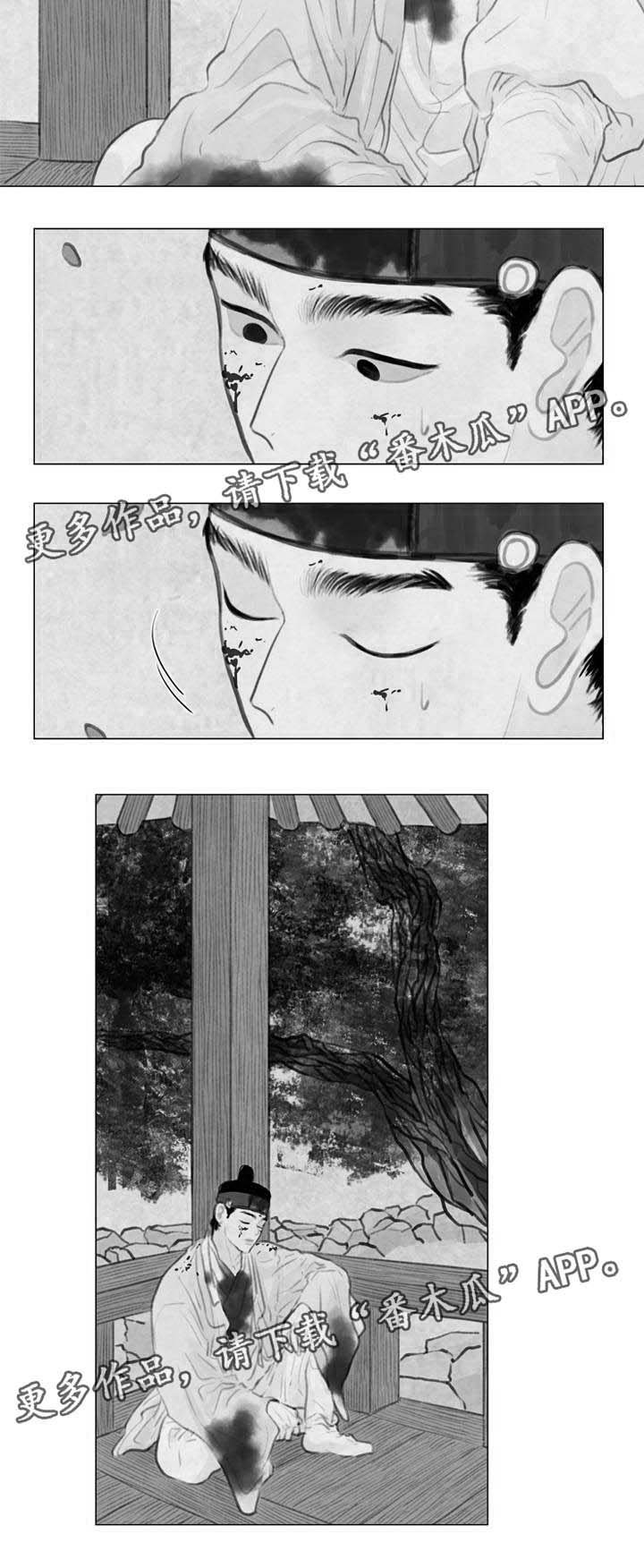第58章：苏醒