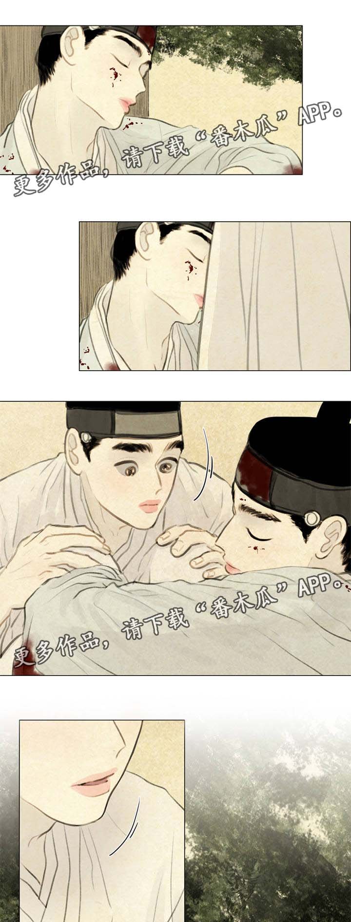 第58章：苏醒