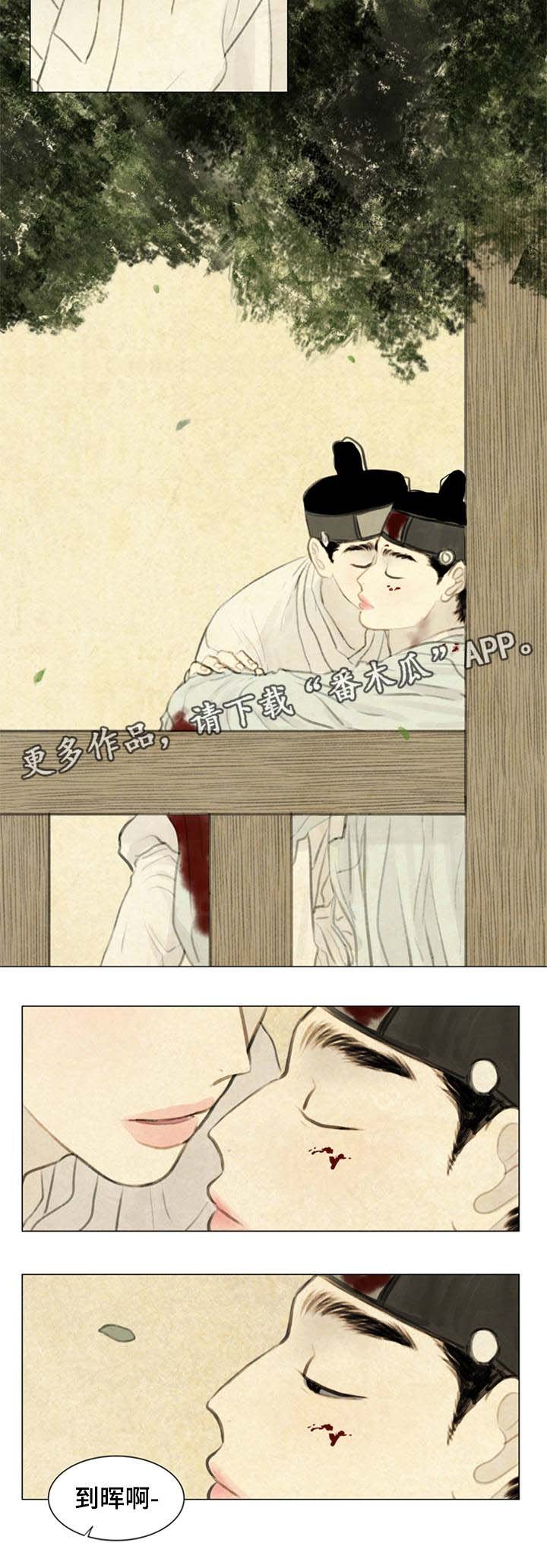 第58章：苏醒