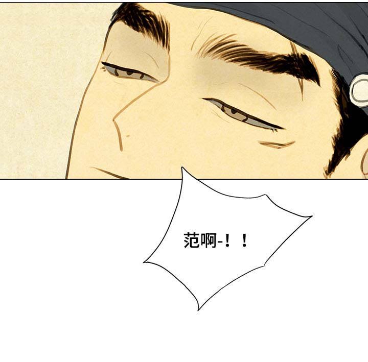 第58章：苏醒