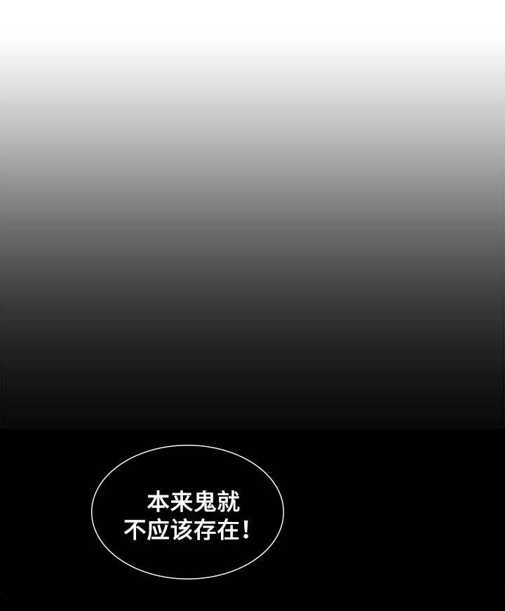 第58章：苏醒