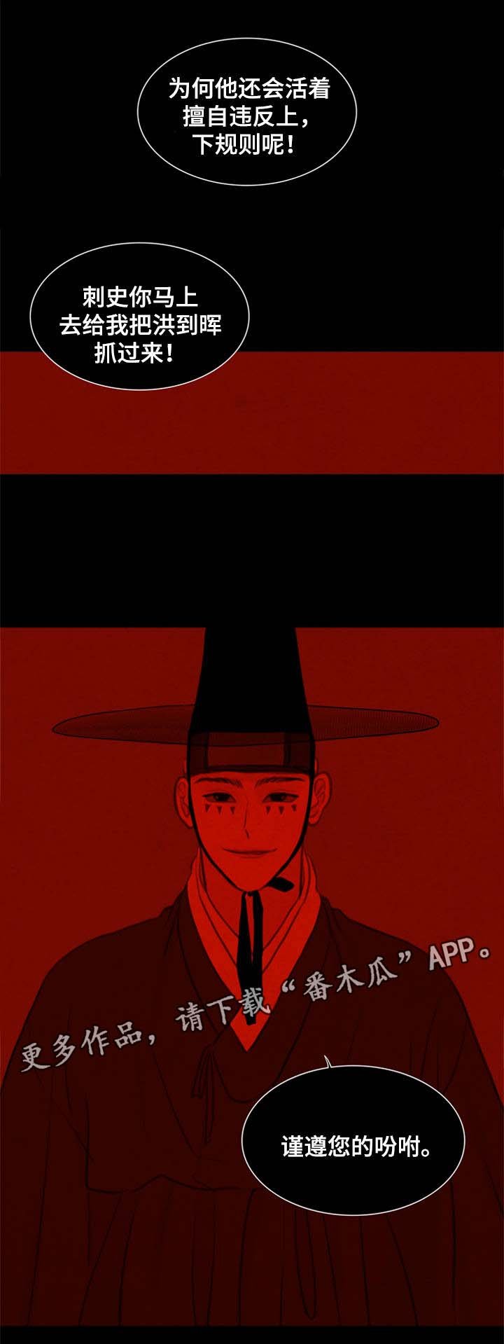 第58章：苏醒