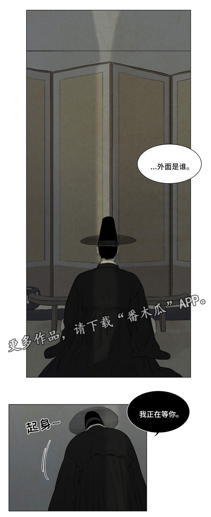 第59章：付出代价