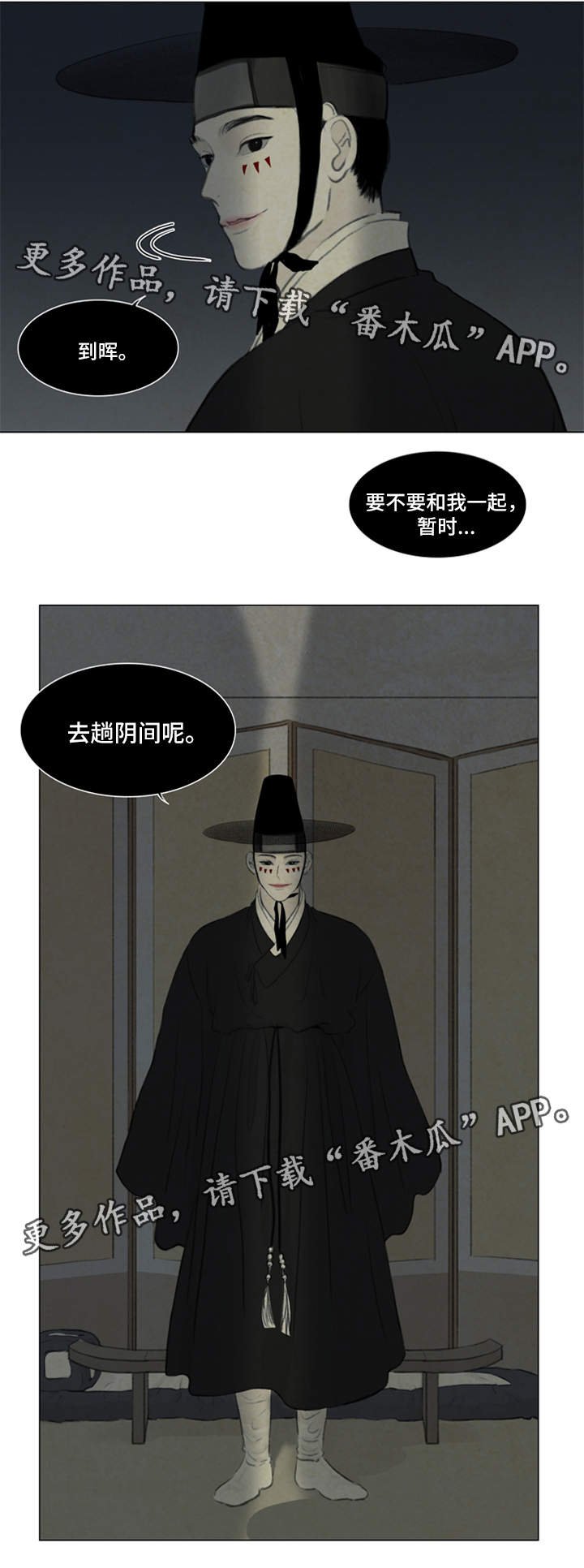 第59章：付出代价