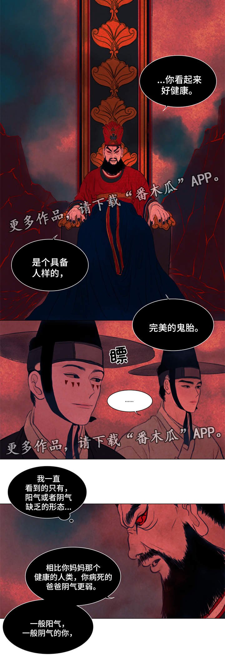 第59章：付出代价