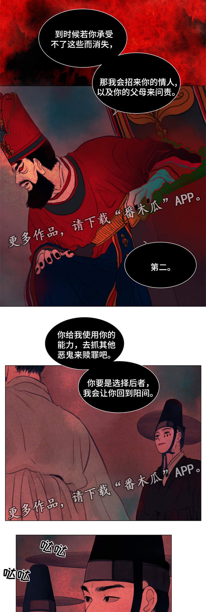 第60章：契约