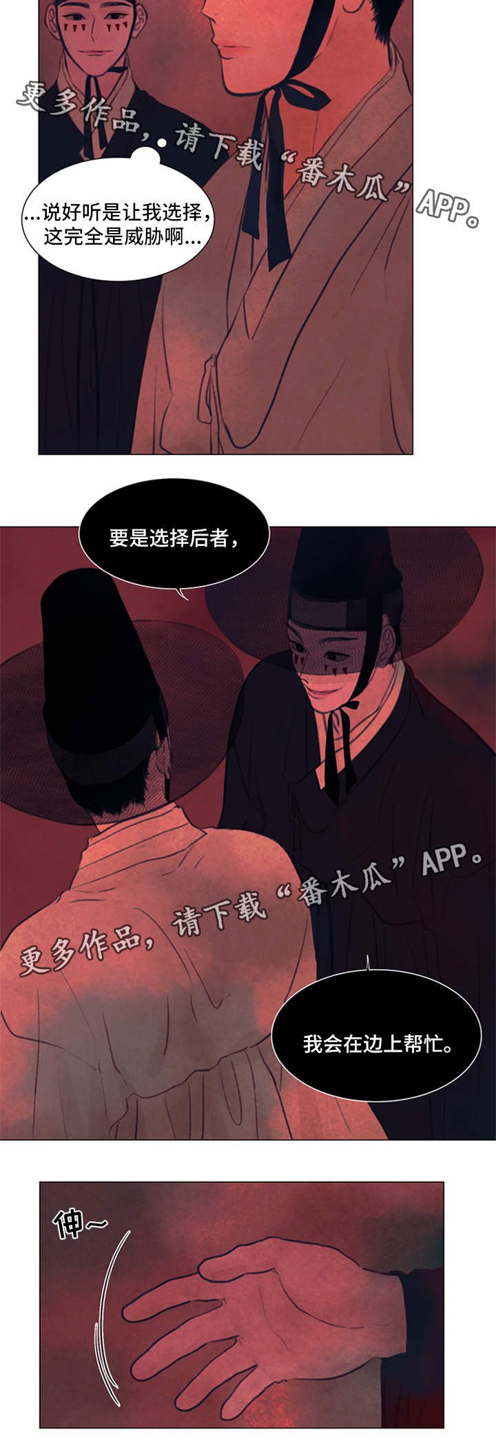 第60章：契约